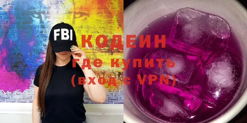 как найти закладки  Донецк  Кодеин Purple Drank 